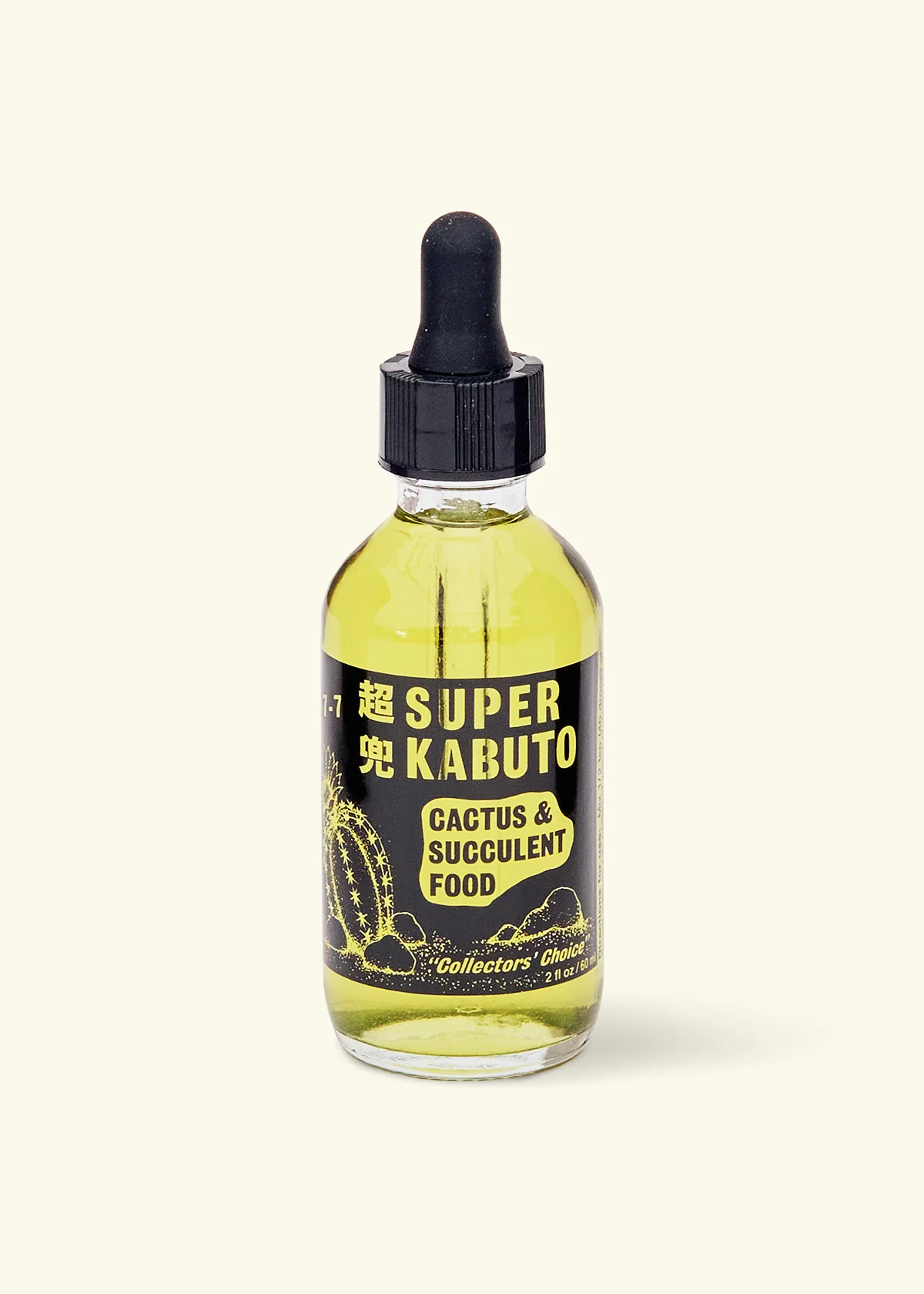 Super Kabuto Cactus Fertilizer - Image 3